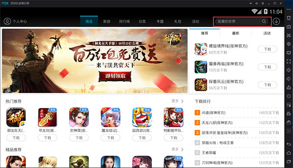 ҹ��ģ������ǿ��ʹ�ý̳̽�ͼ2