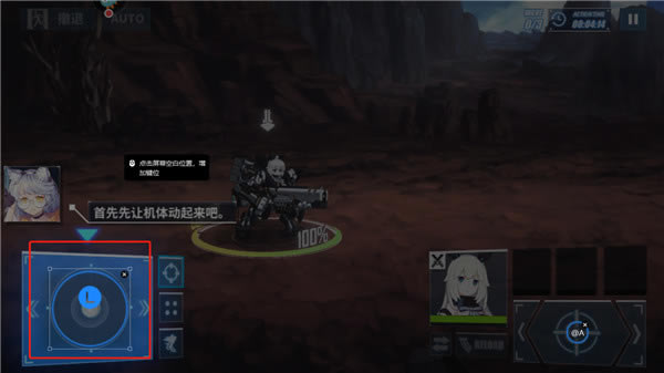 ҹ��ģ�����ֱ����ý̳̽�ͼ6