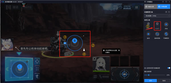 ҹ��ģ�����ֱ����ý̳̽�ͼ7