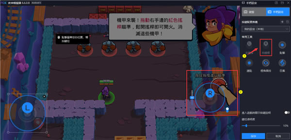 ҹ��ģ�����ֱ����ý̳̽�ͼ8