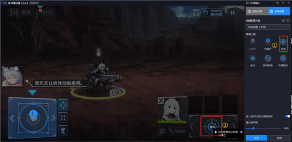 ҹ��ģ�����ֱ����ý̳̽�ͼ9