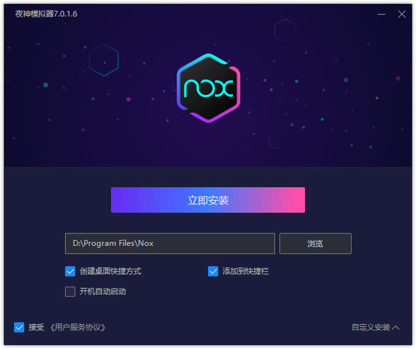 ҹ��ģ������װ�̳̽�ͼ1