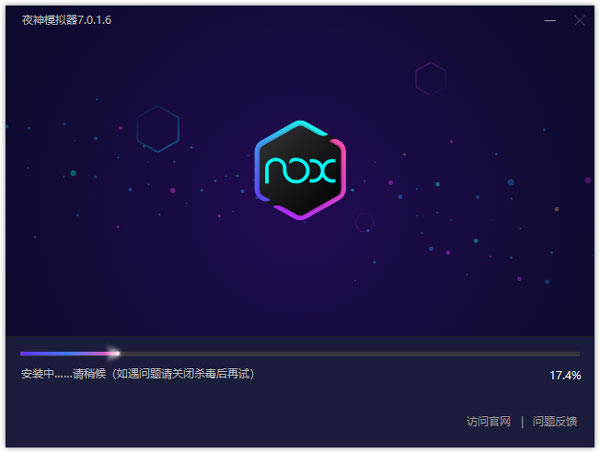 ҹ��ģ������װ�̳̽�ͼ2