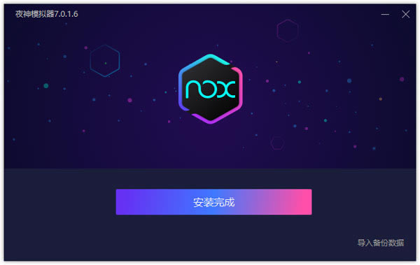 ҹ��ģ������װ�̳̽�ͼ3