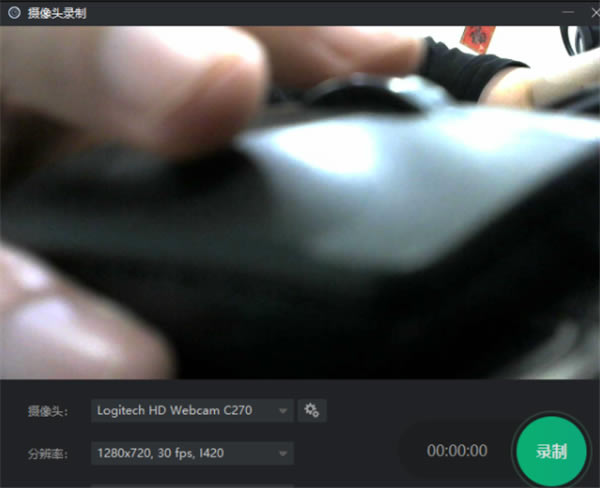 轻映录屏使用教程截图6