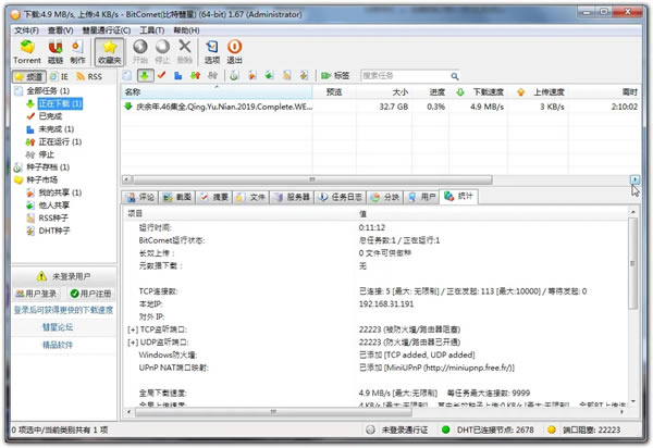 �������ǽ���������������ɫ