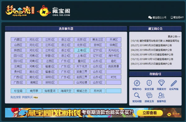 �λ����βر�����԰����� ��1��ͼƬ