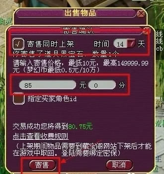 ���λ����βر�����԰����ء��λ����βر�����԰� v5.38.0 �ٷ���-��վ