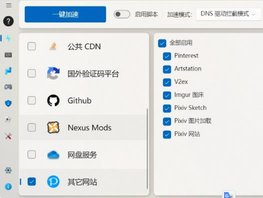 watt toolkit��������ô����pվ1