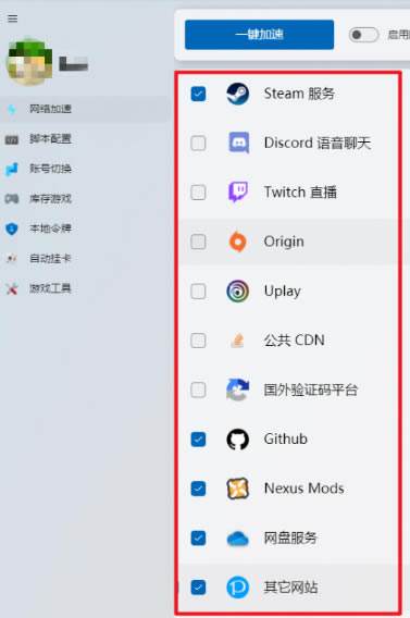 watt toolkit��������ô������Ϸ1