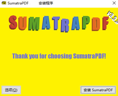 Sumatra PDFװͼ1