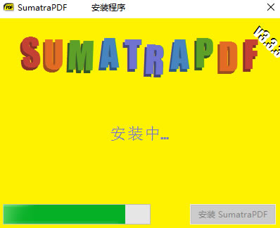 Sumatra PDFװͼ2