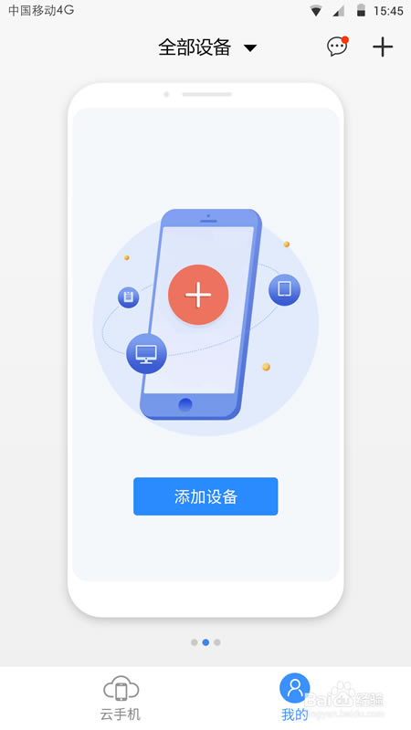 �����ģ������װ�̳̽�ͼ1