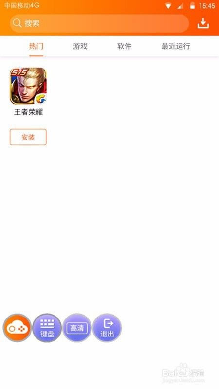 �����ģ������װ�̳̽�ͼ2