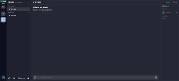 yo开黑电脑版 第1张图片