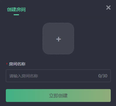 yo开黑电脑版使用方法1
