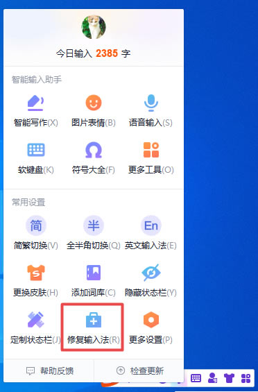 �ѹ�ƴ�����뷨����ʾ�������ô���ͼ1