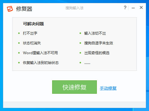 �ѹ�ƴ�����뷨����ʾ�������ô���ͼ2