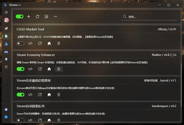 Watt Toolkit工具箱 第1张图片