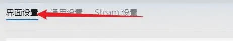 Watt Toolkit如何开启动态桌面背景3