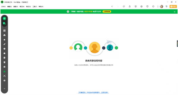 �������ܽ�ͼ