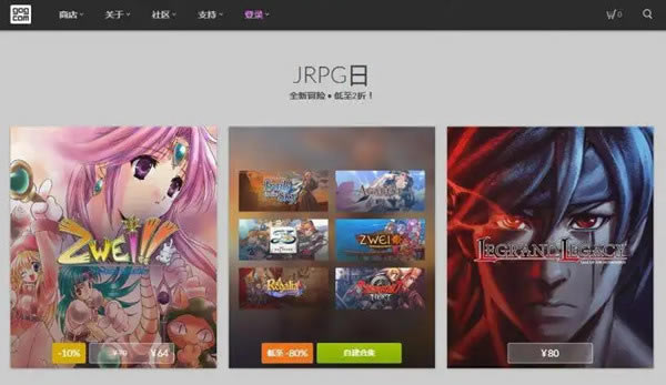 GOG�ͻ������ؽ�ͼ2