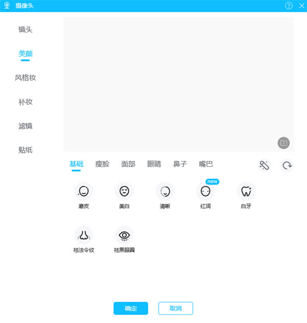 哔哩哔哩直播姬客户端使用方法截图2