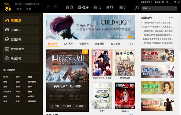 ������Ϸ�������� ��2��ͼƬ