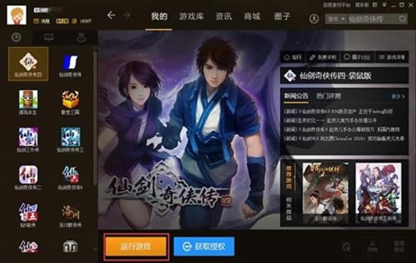 ������Ϸ�������� ��1��ͼƬ