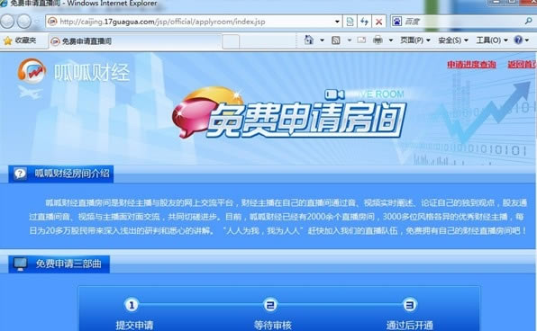 ���ɲƾ��ٷ�������ʹ�÷���2