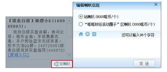 ���ɲƾ��ٷ�������ʹ�÷���7