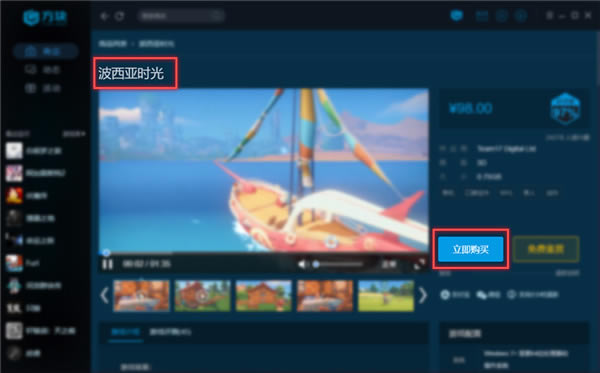 方块游戏平台2022最新版使用方法2