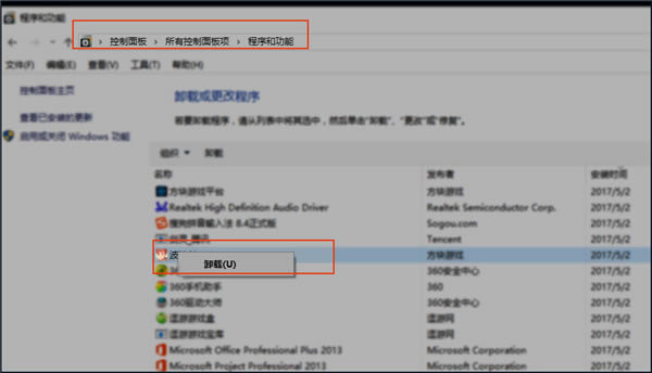 方块游戏平台2022最新版使用方法7