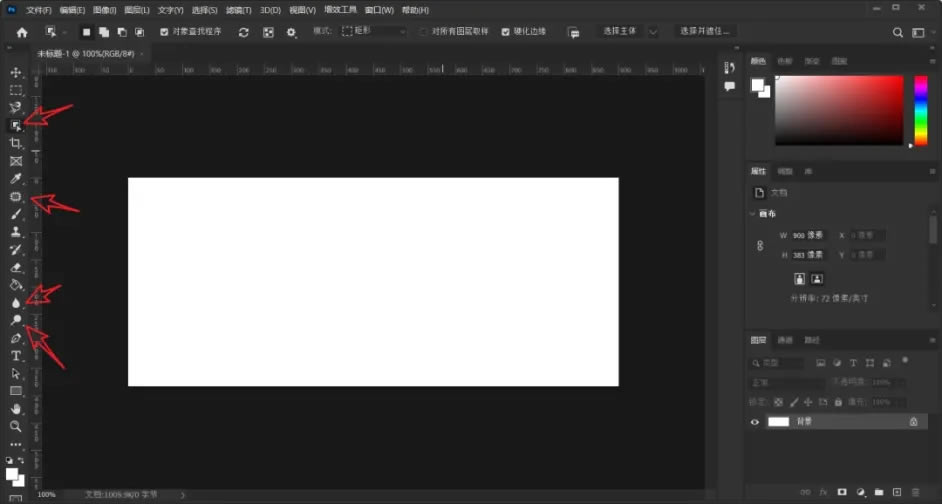 【Adobe2023全家桶破解版】Adobe2023全家桶破解版百度云下载 中文直装版-开心电玩