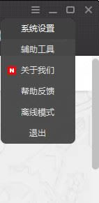 WeGame使用方法4