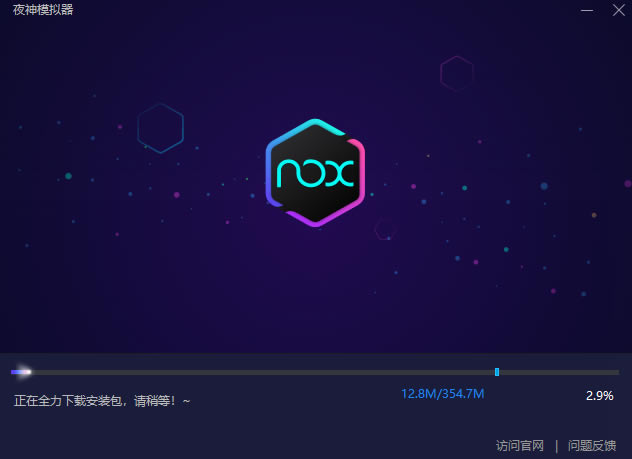 夜神模拟器安装步骤截图2