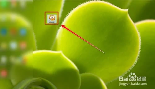 虎牙直播纯净版主播历史直播攻略1