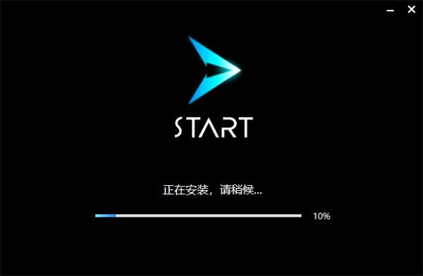START����Ϸ���°氲װ����2