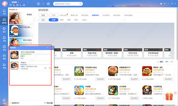 QQ��Ϸ��������ʹ�ý̳�4