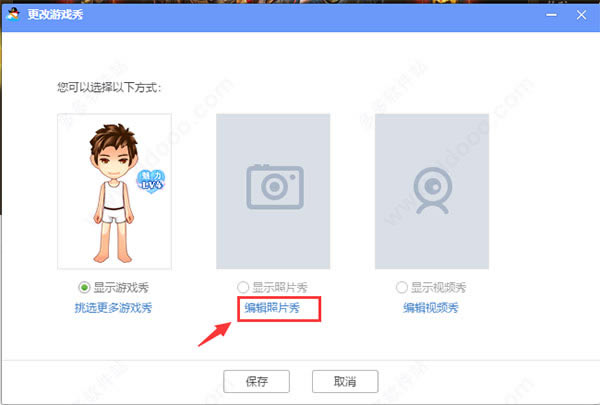 QQ��Ϸ�������泣������2
