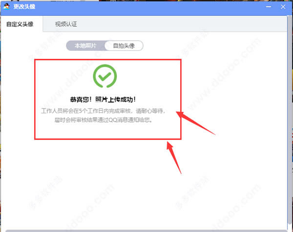 QQ��Ϸ�������泣������4