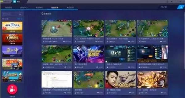 bluestacks官方最新版下载截图3