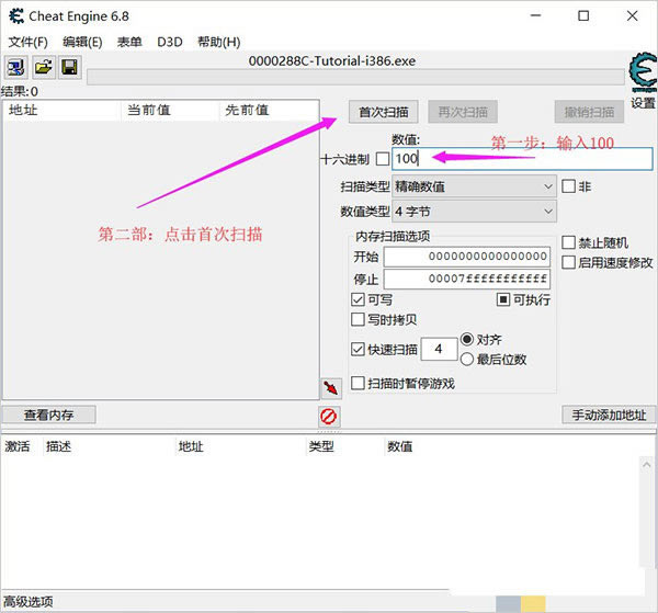 CE�޸���2022���°汾PC��ʹ�ý̳�9