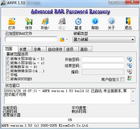 Advanced RAR Password Recovery°1