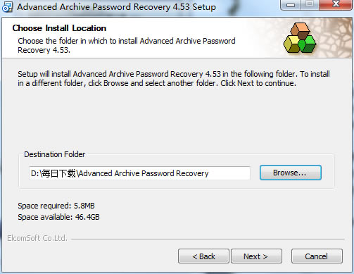 Advanced RAR Password Recovery°氲װ2