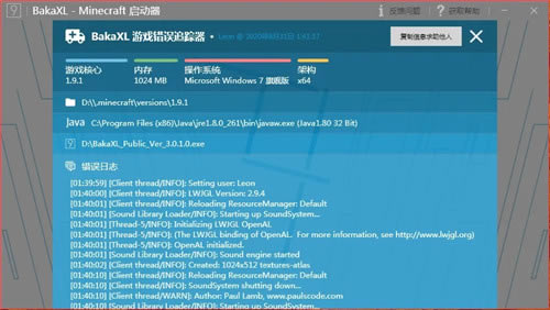 �ҵ�����BakaXL���������԰���������