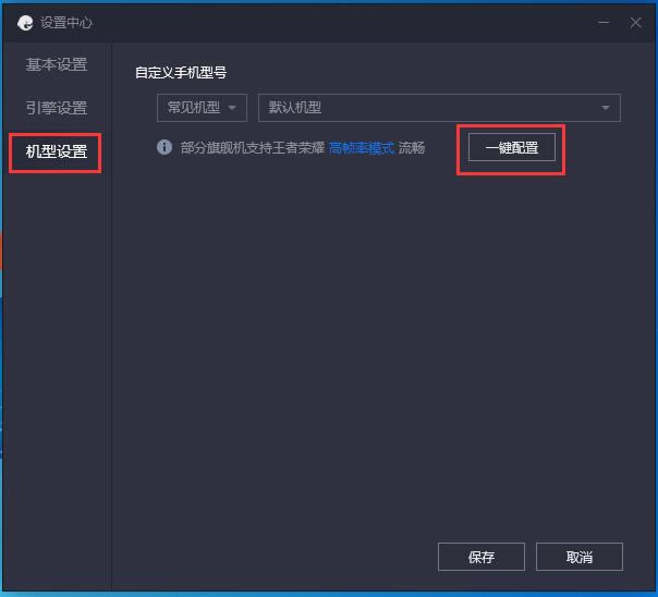 【腾讯手游助手客户端提供下载安装】腾讯手游助手客户端提供下载最新版 v1.0.0.1 官方正式版