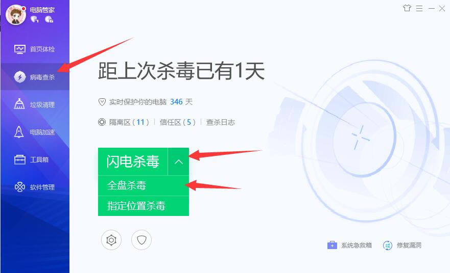 ��Ѷ�������ֿͻ��˳�������1