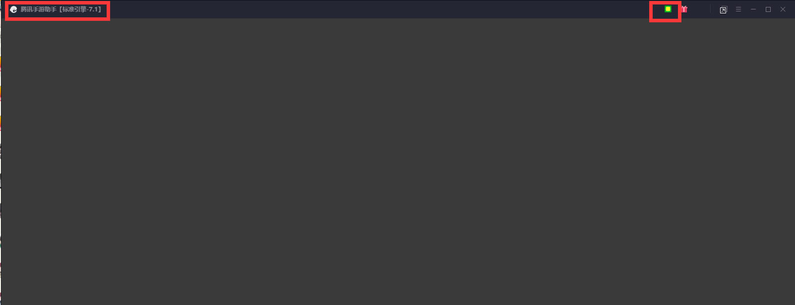 ��Ѷ�������ֿͻ��˳�������2