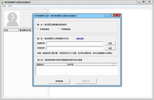 ¥��΢�������¼�����ָ����ֵ�����Ѱ������ص�